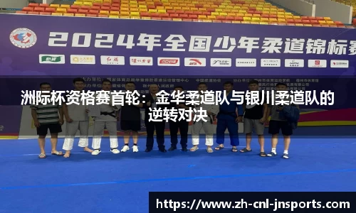 江南体育平台