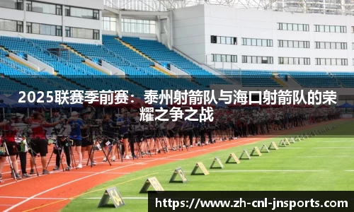 江南体育首页