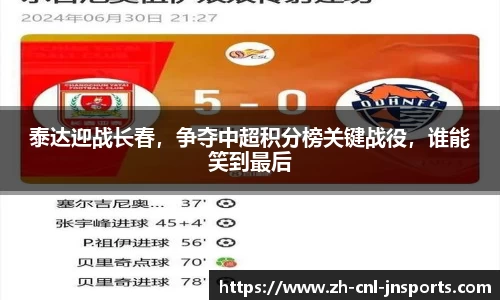 江南体育APP
